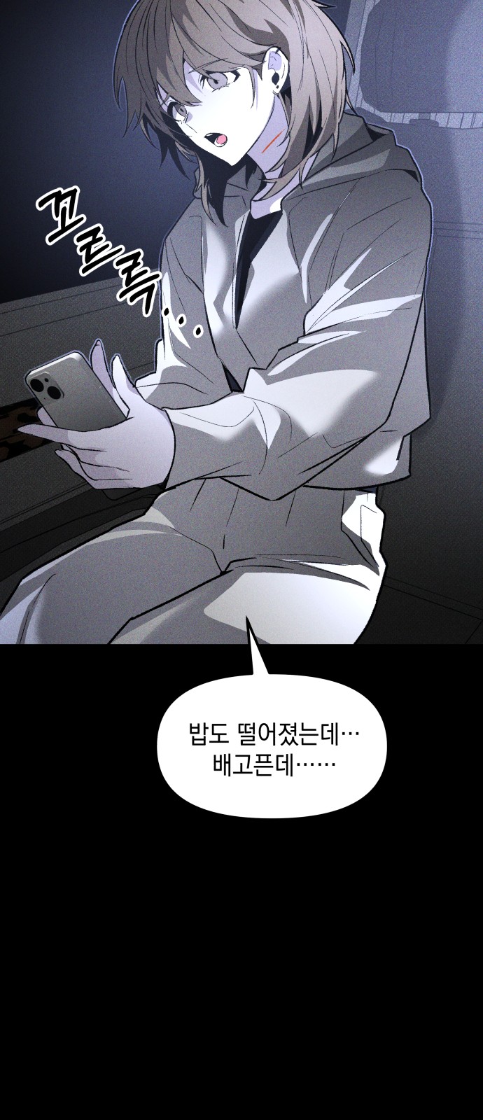 77 페이지