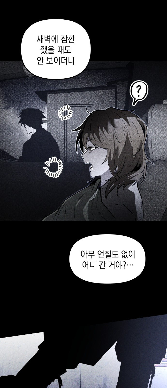 78 페이지
