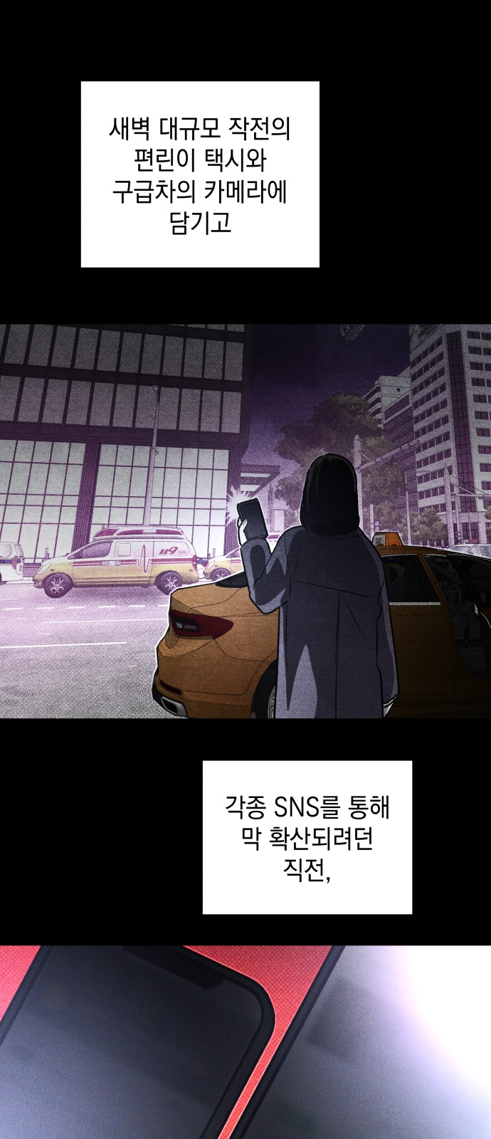 81 페이지