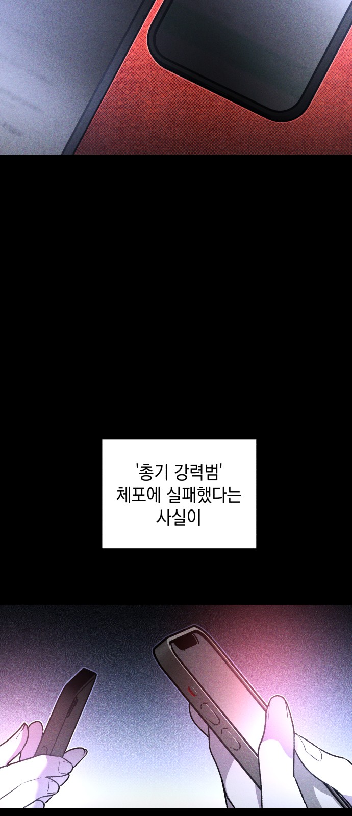 82 페이지