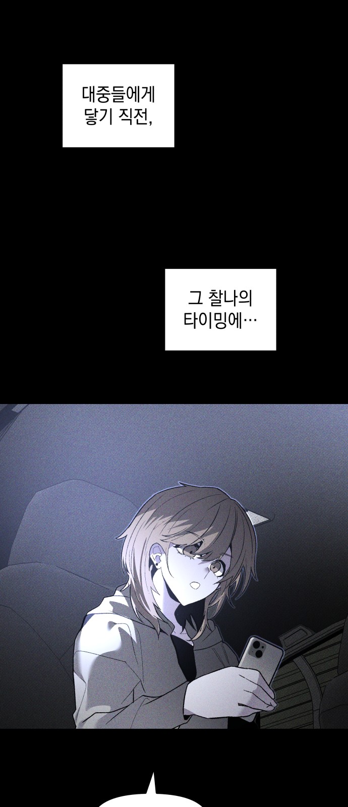 83 페이지