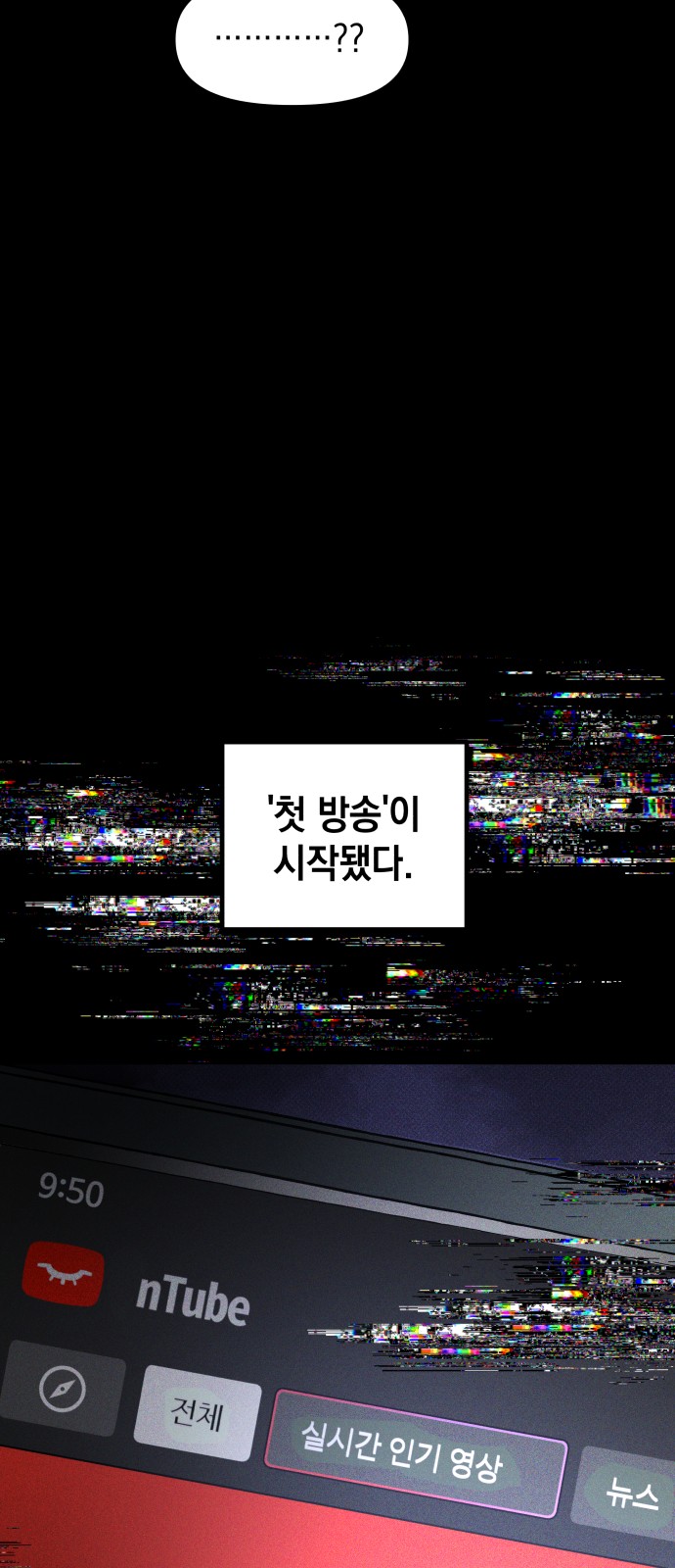 84 페이지