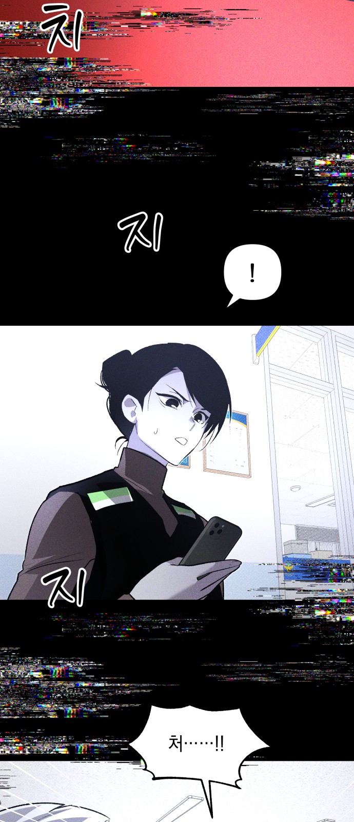 85 페이지