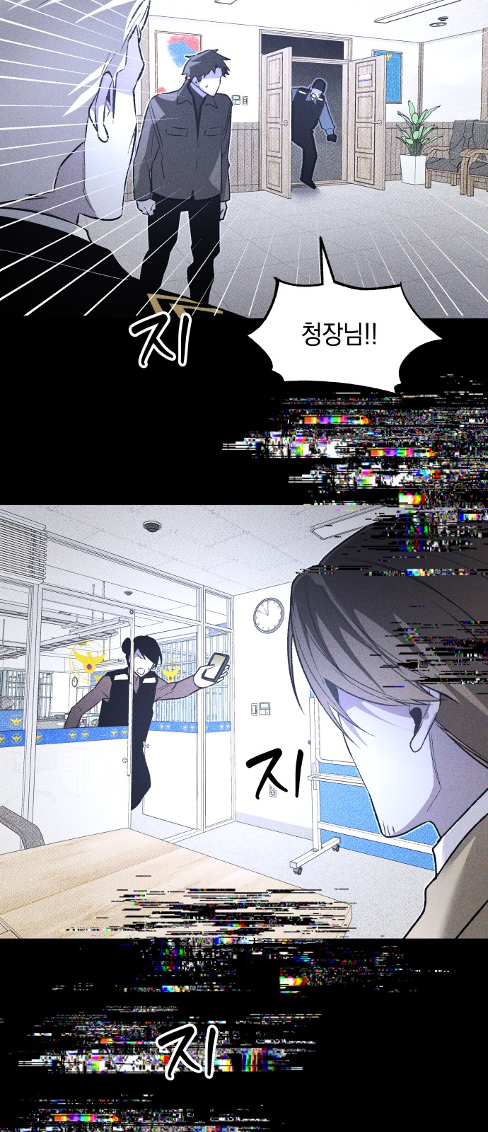 86 페이지