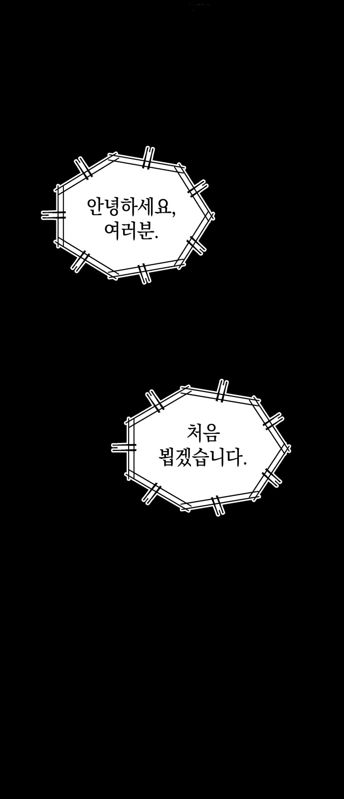 88 페이지