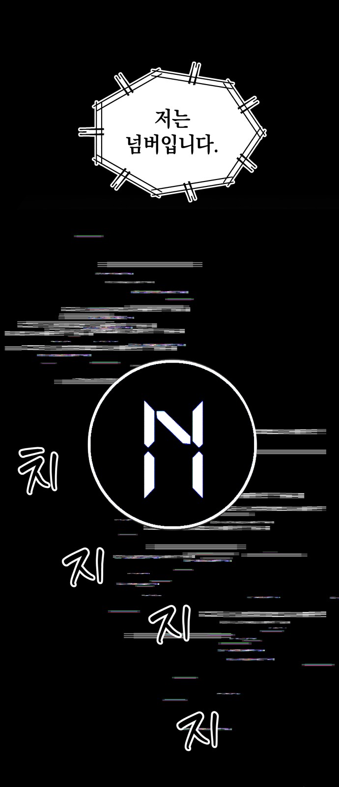 89 페이지