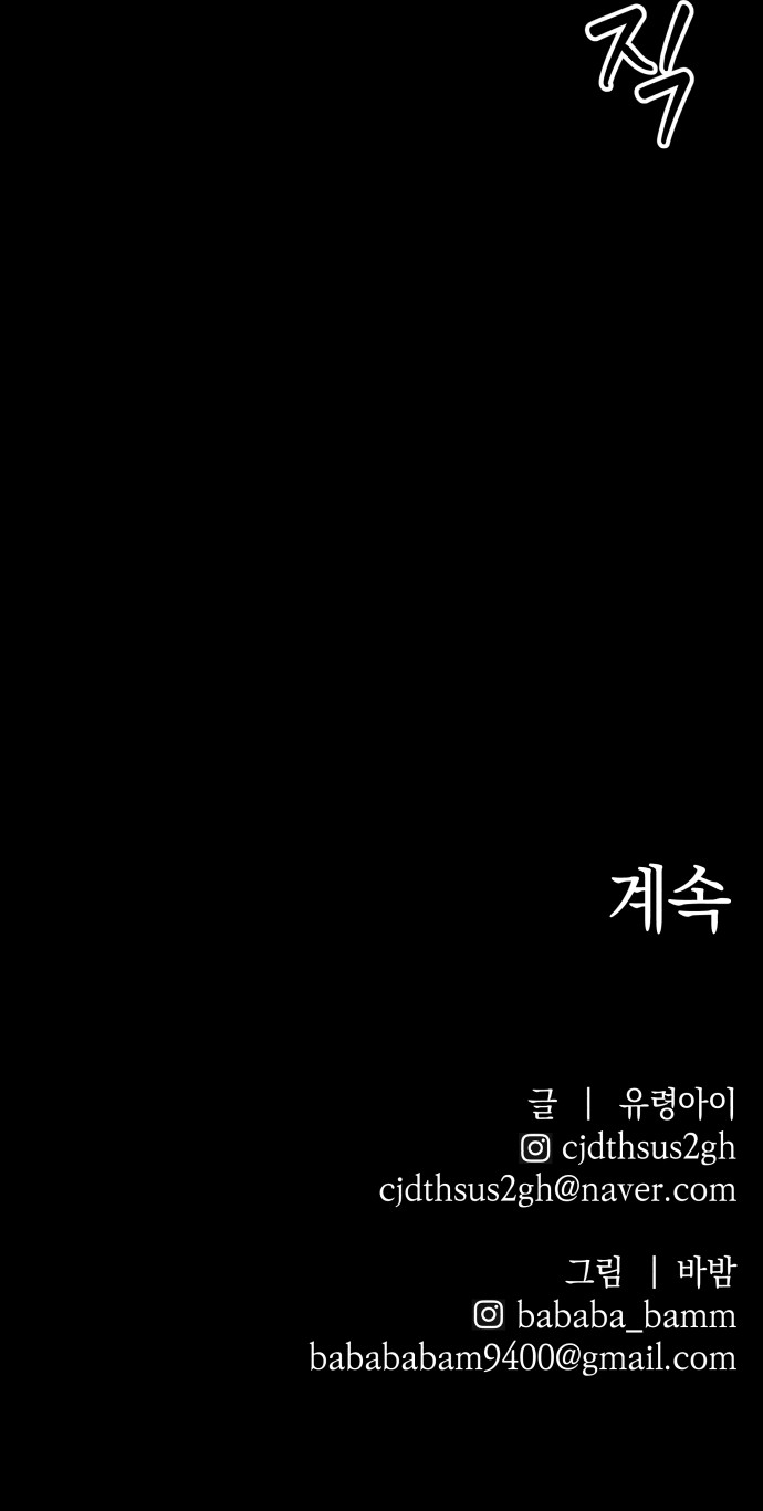 90 페이지
