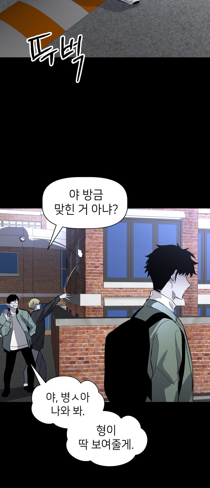 13 페이지
