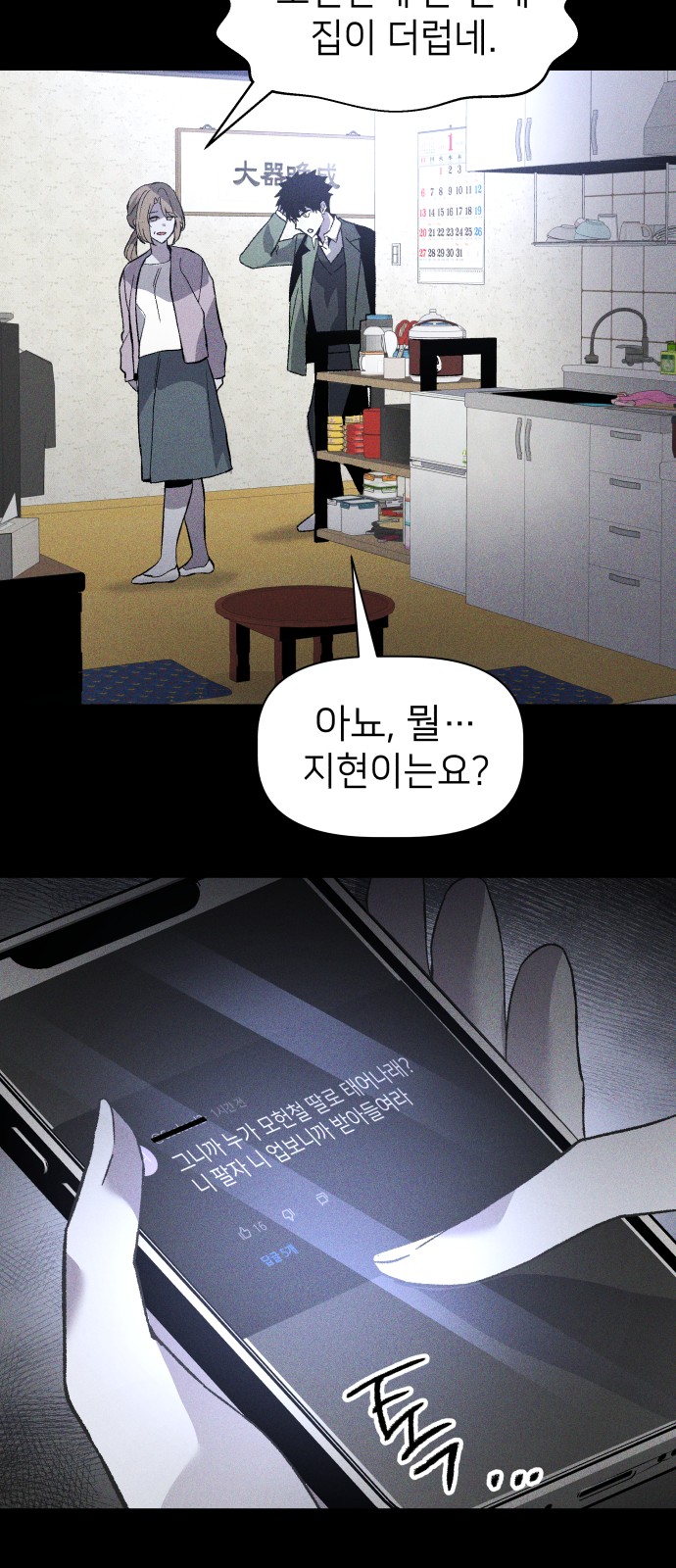 18 페이지