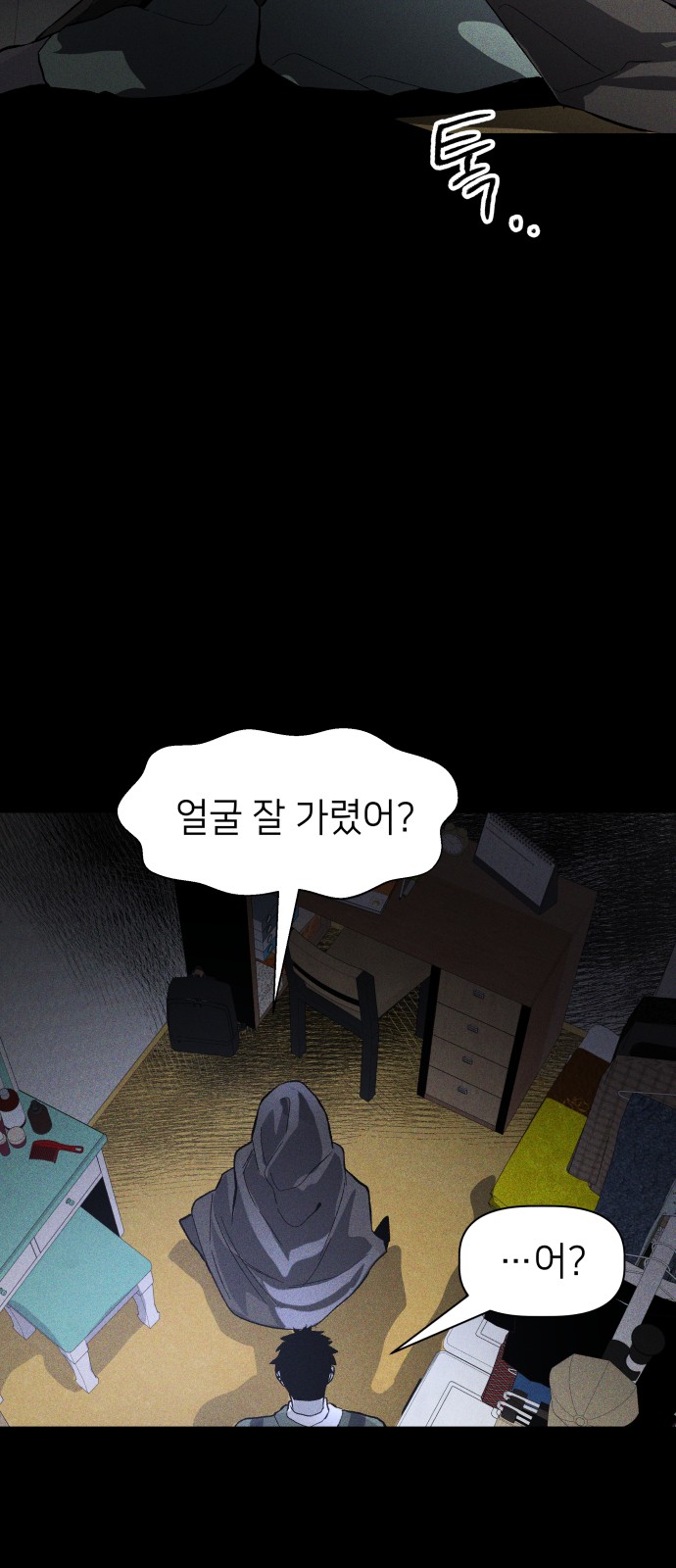 20 페이지