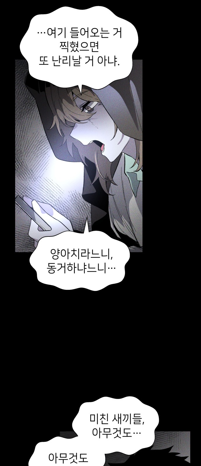 21 페이지