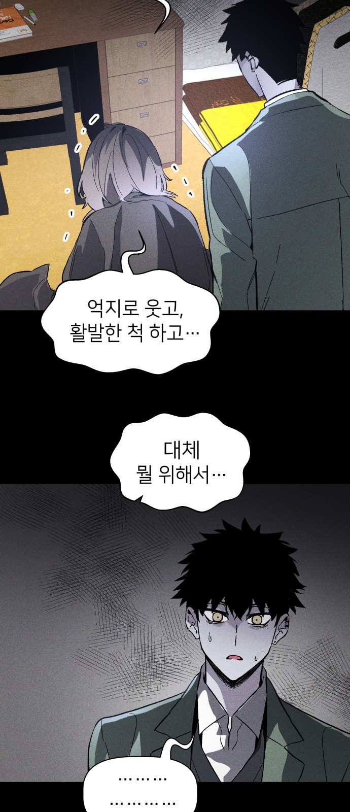 28 페이지