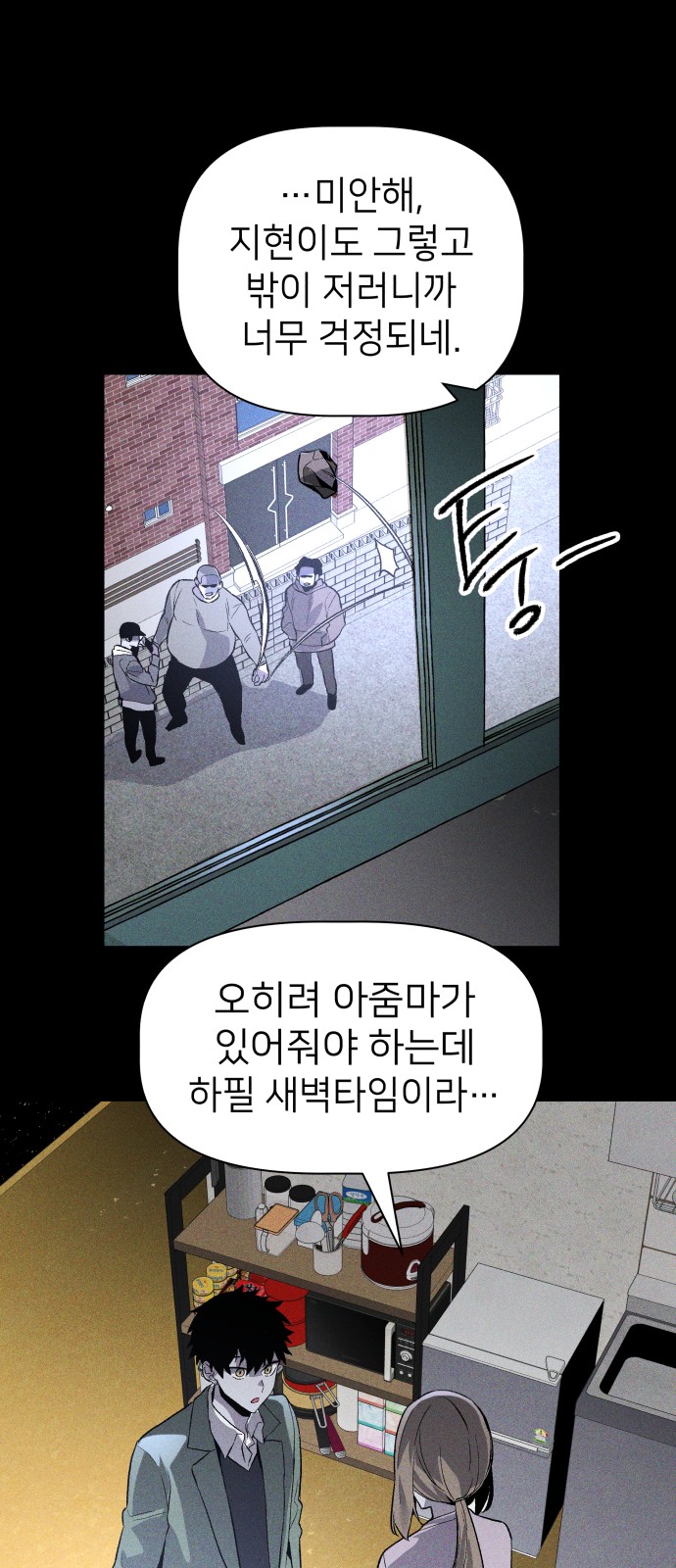 30 페이지