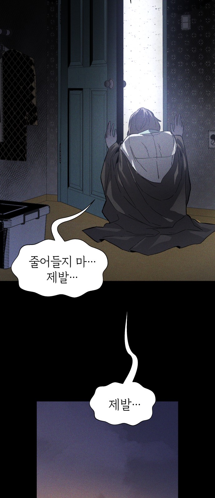 35 페이지