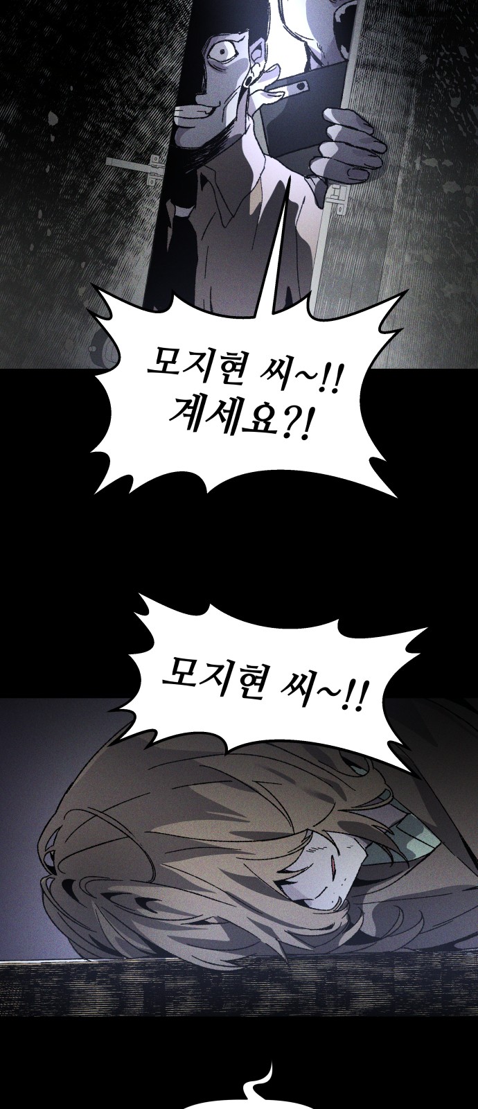46 페이지