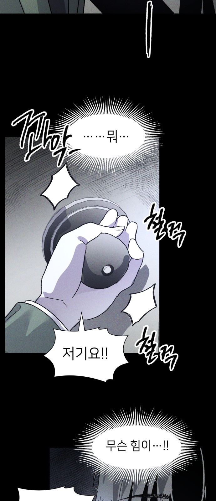 50 페이지