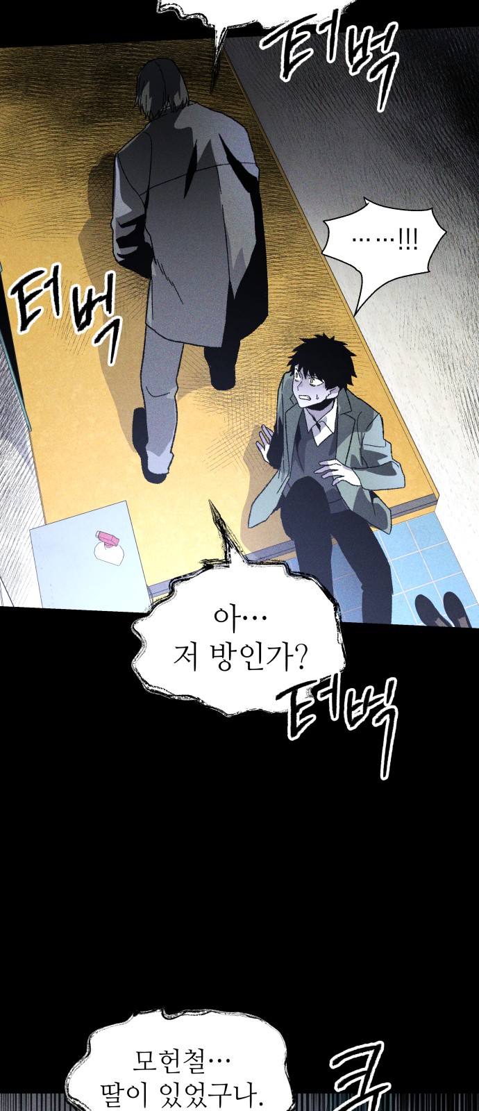 56 페이지