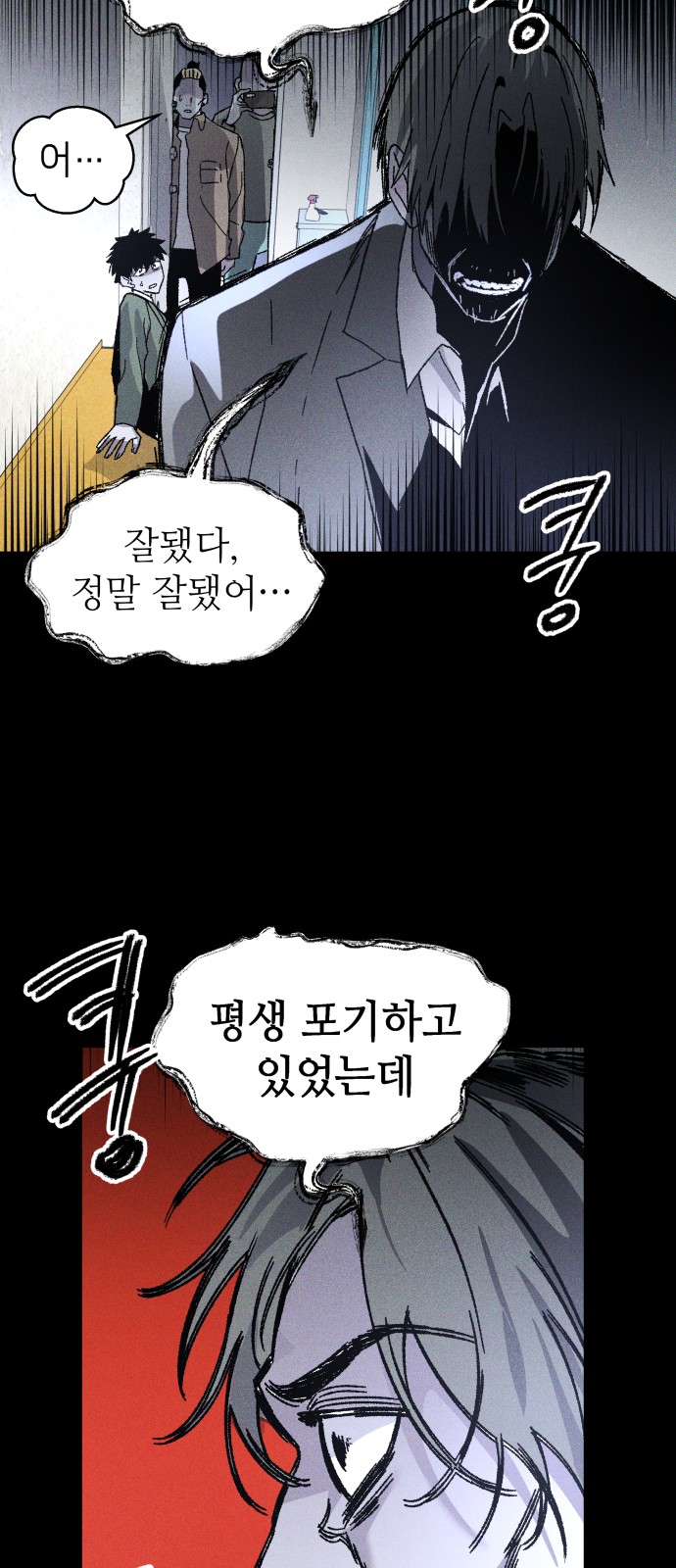 57 페이지