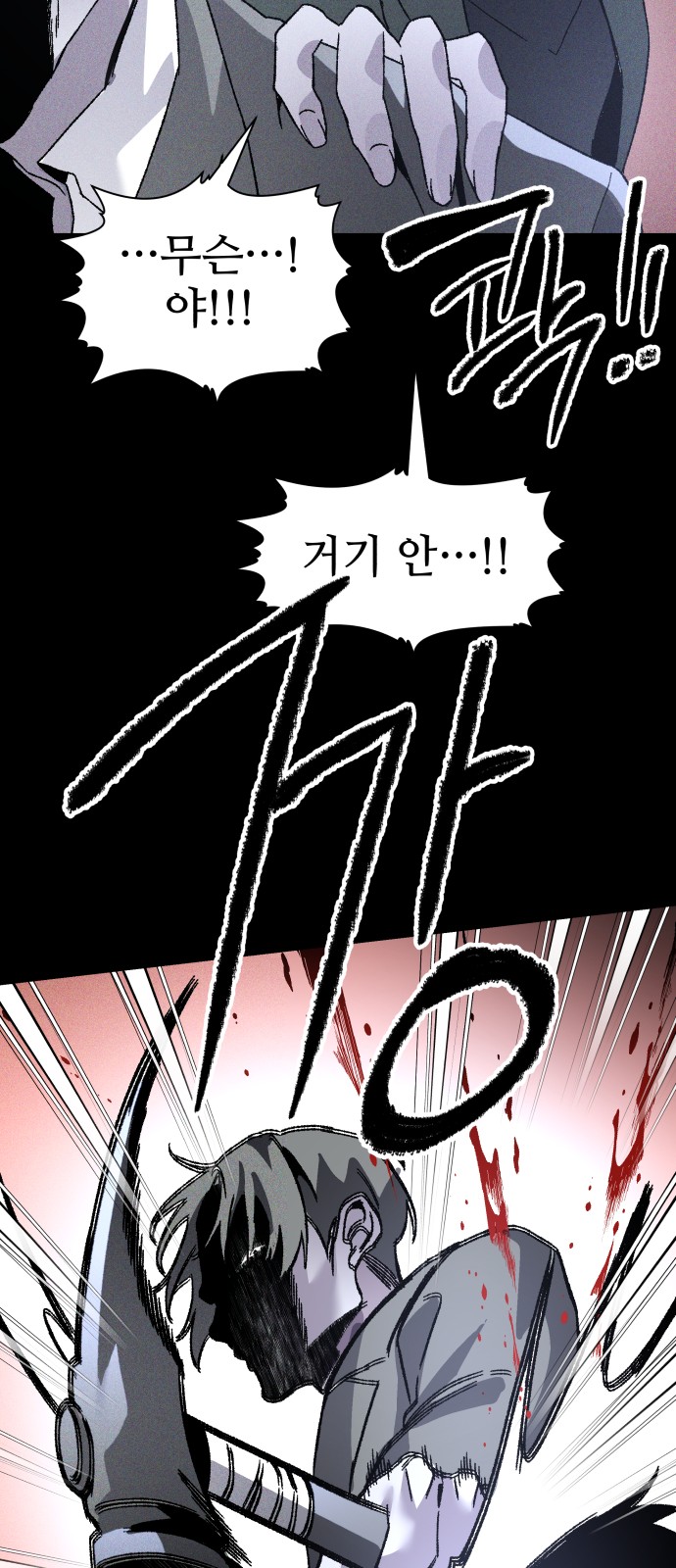 59 페이지
