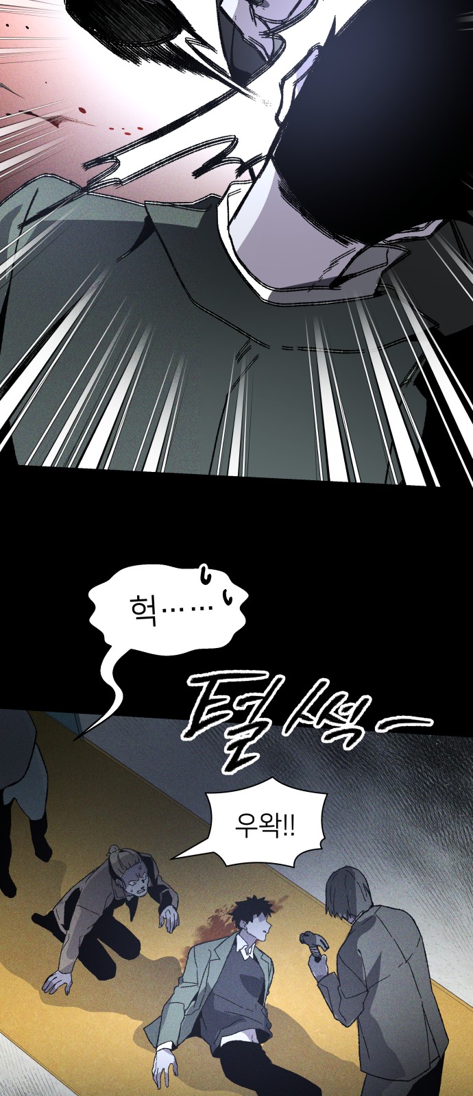 60 페이지