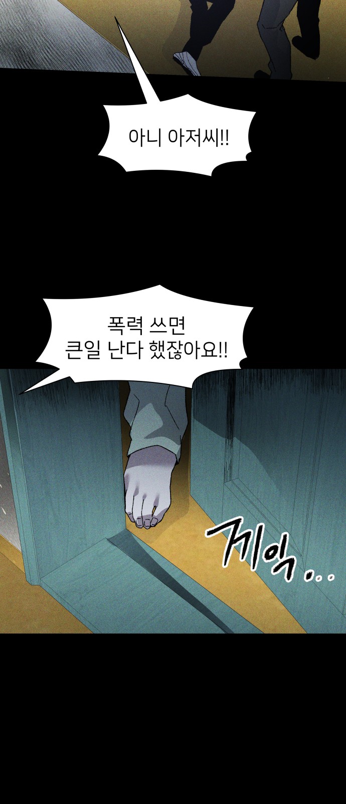 61 페이지