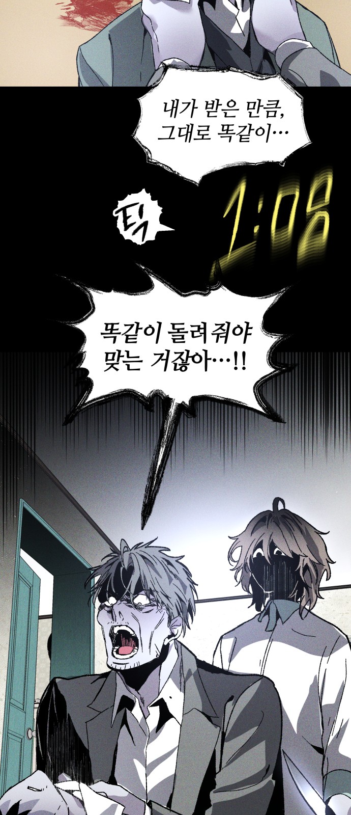 63 페이지