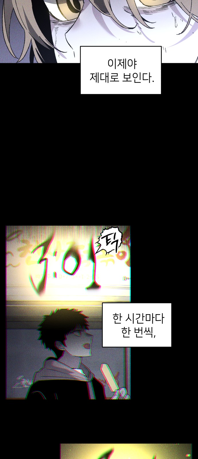 65 페이지