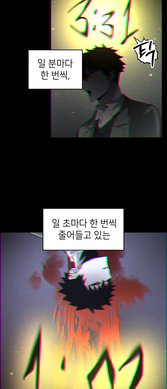 66 페이지