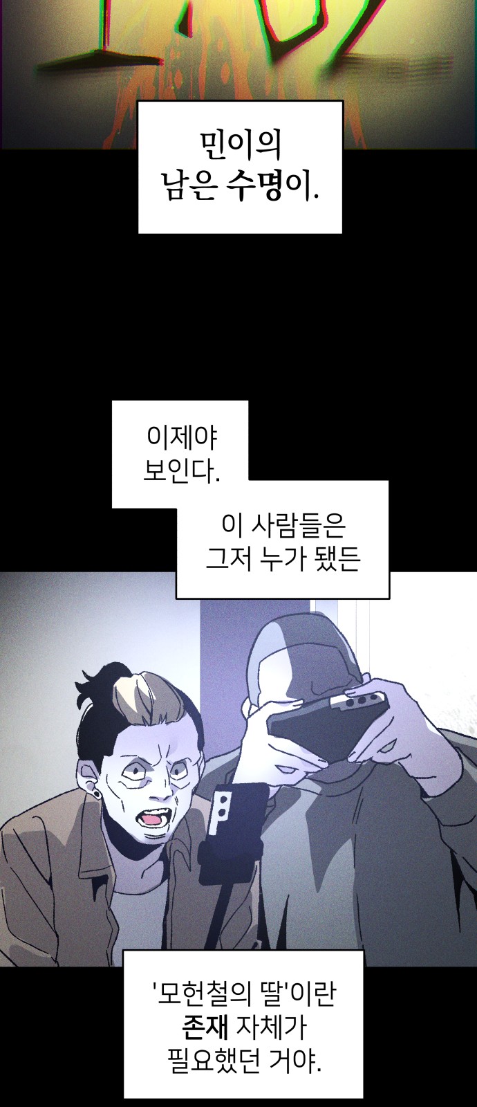 67 페이지