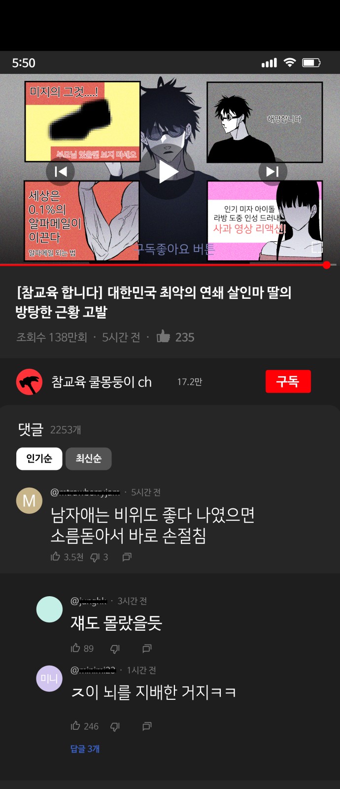9 페이지