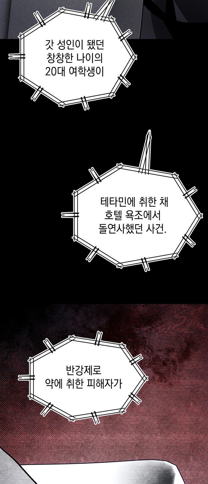 31 페이지