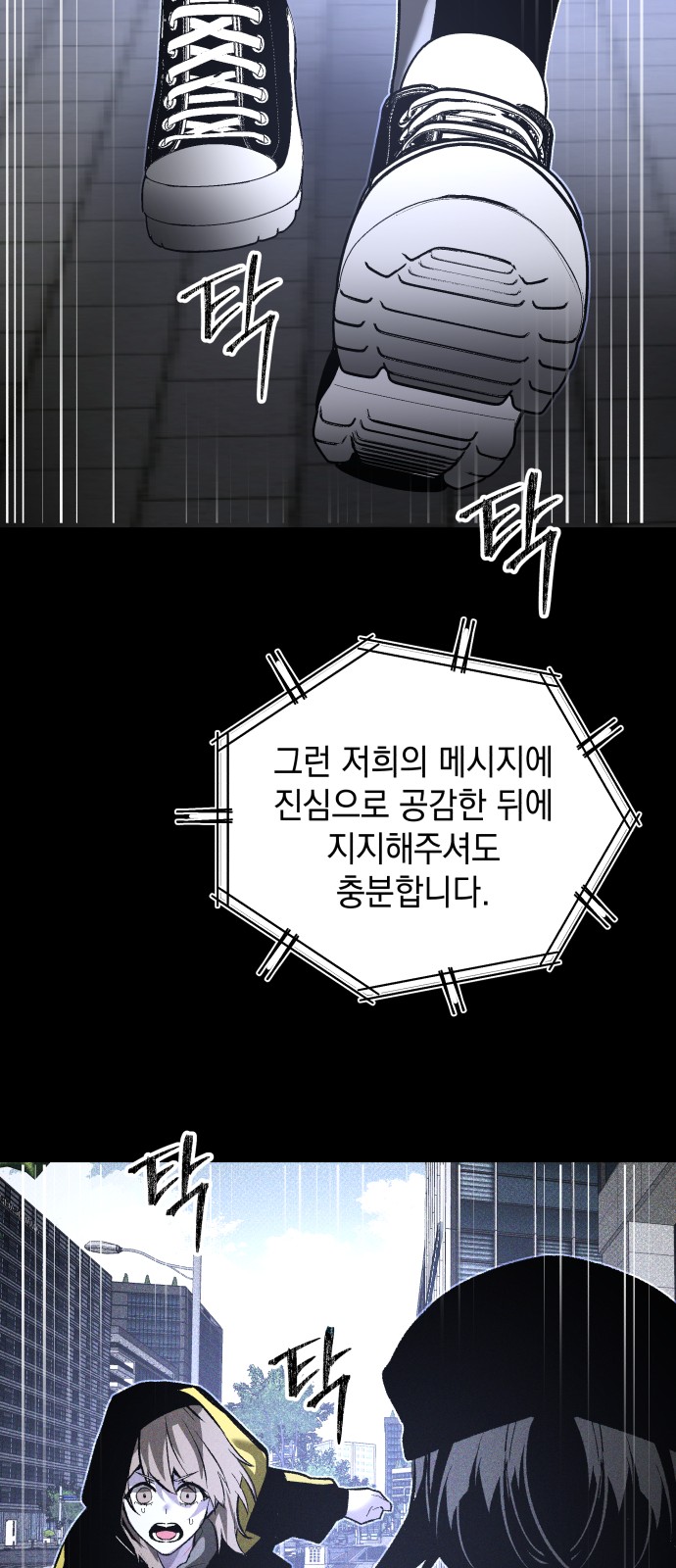 64 페이지