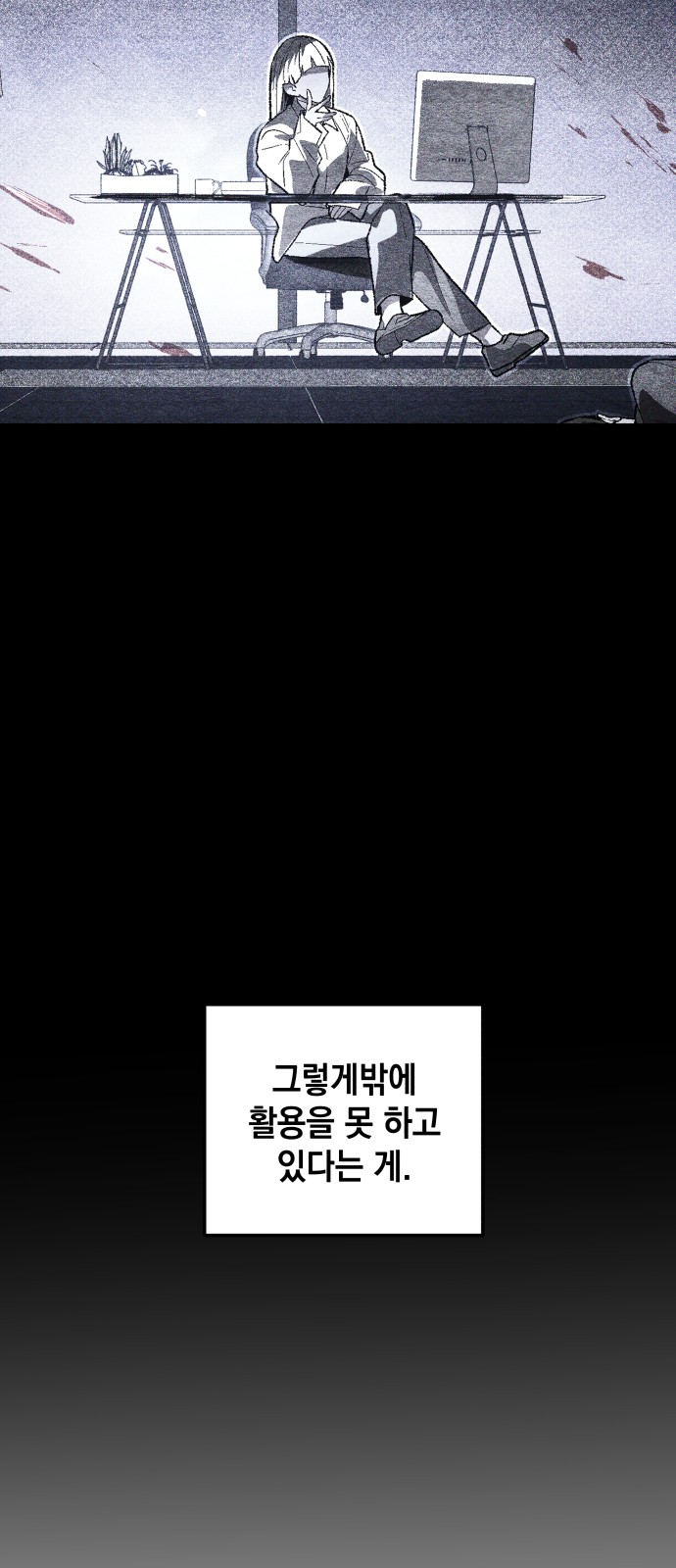 70 페이지