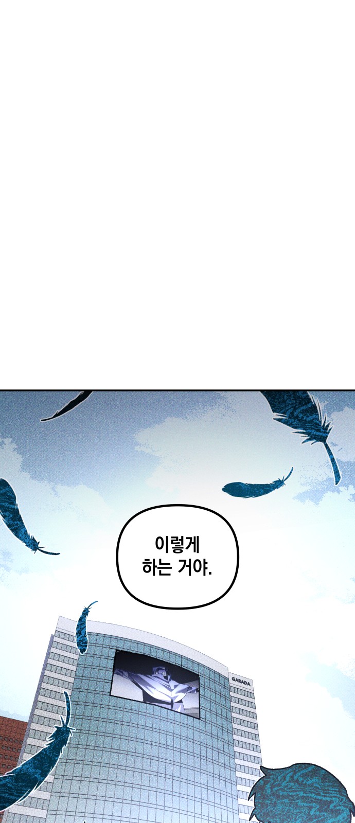 72 페이지