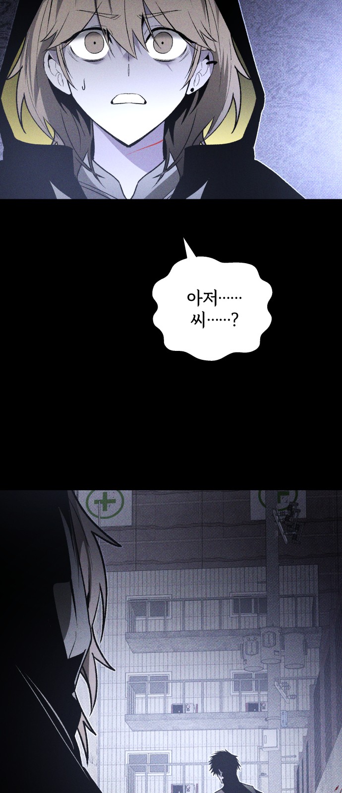 81 페이지