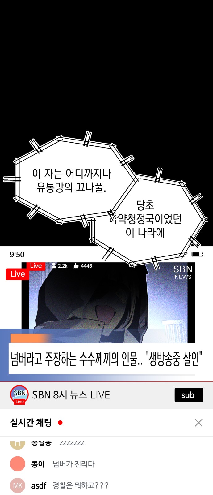 22 페이지