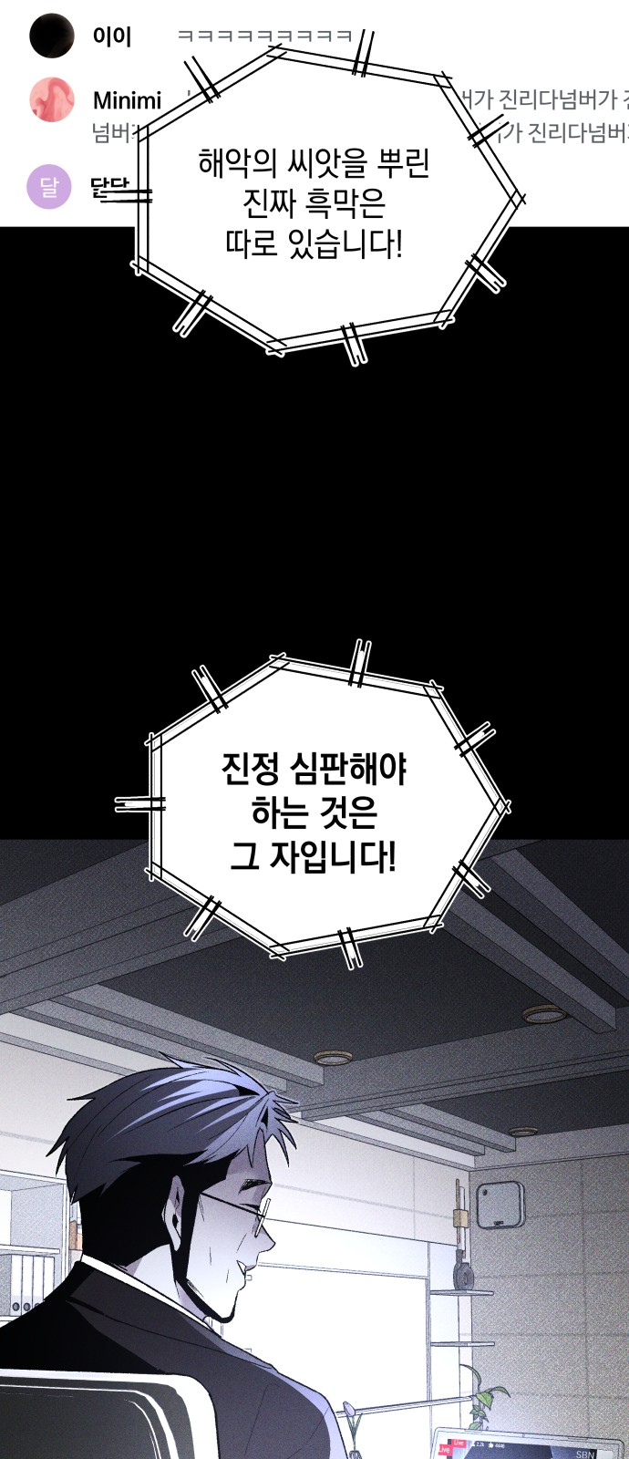 23 페이지