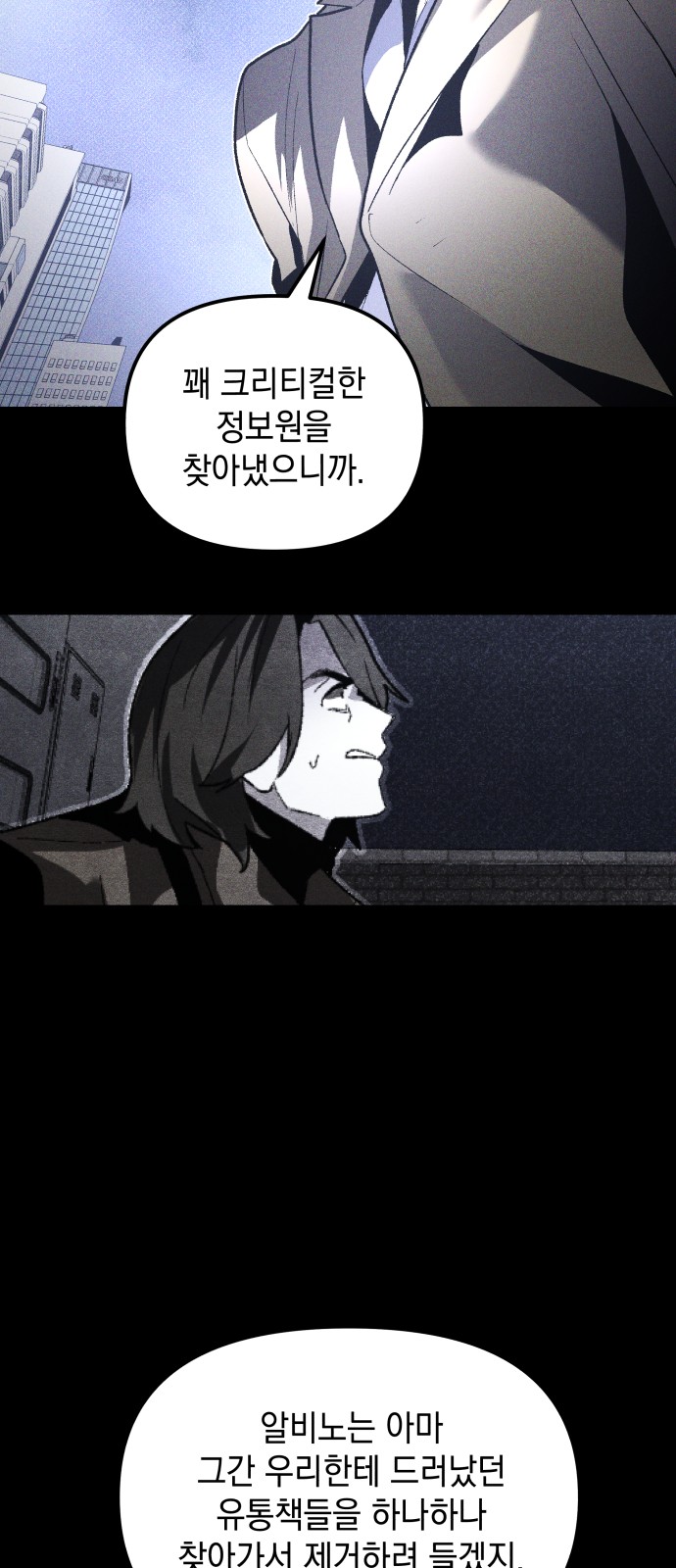 68 페이지