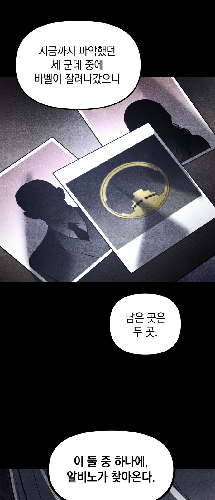 70 페이지