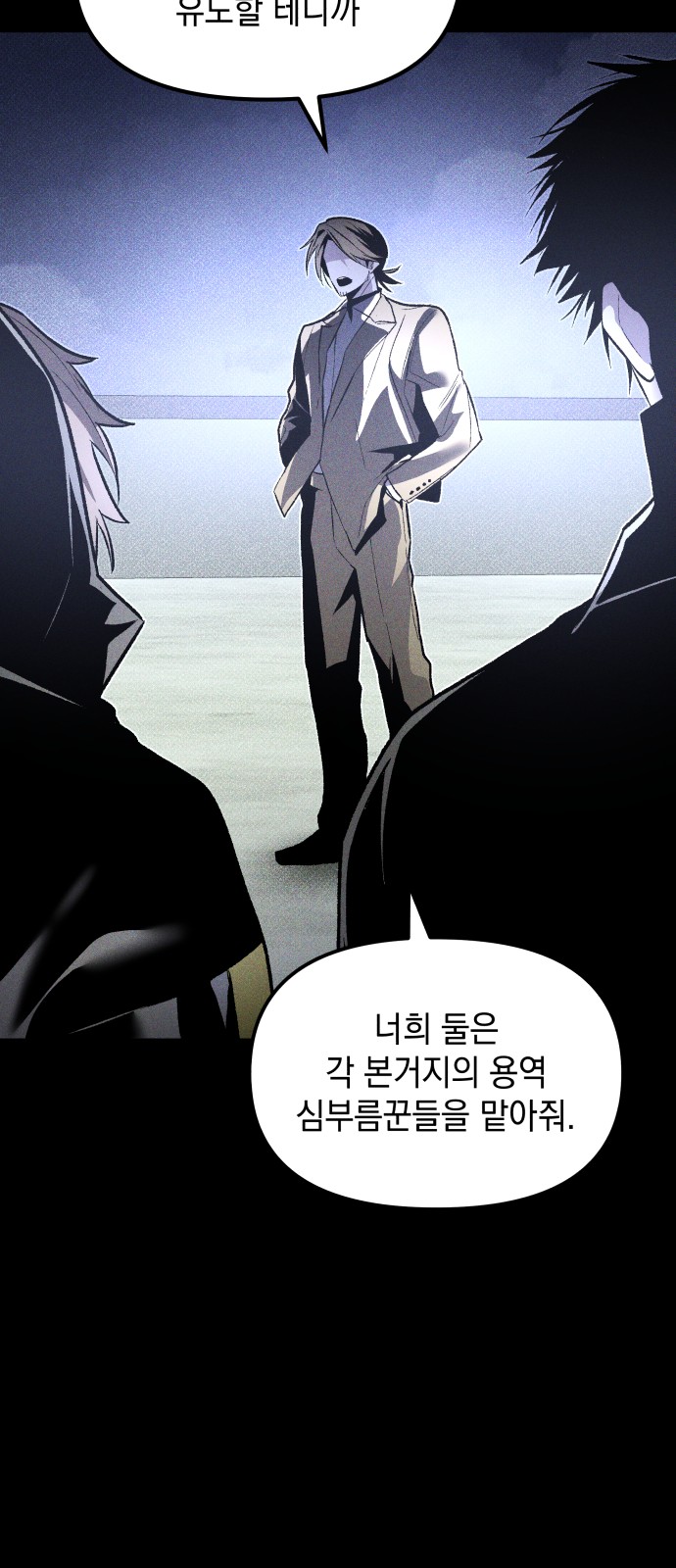 72 페이지