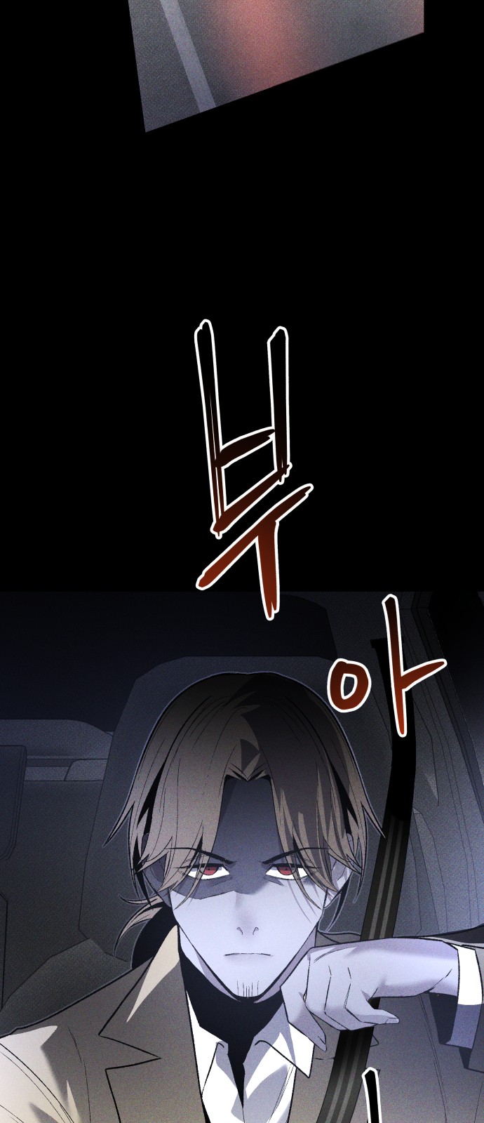 76 페이지