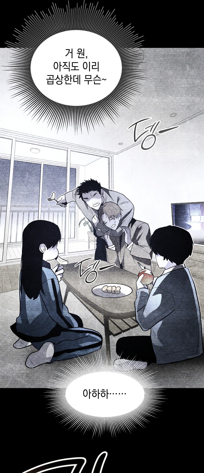 81 페이지