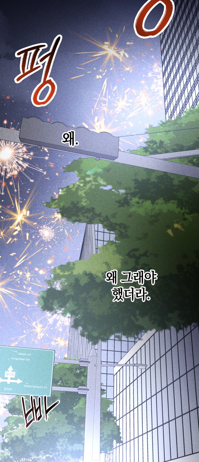 84 페이지
