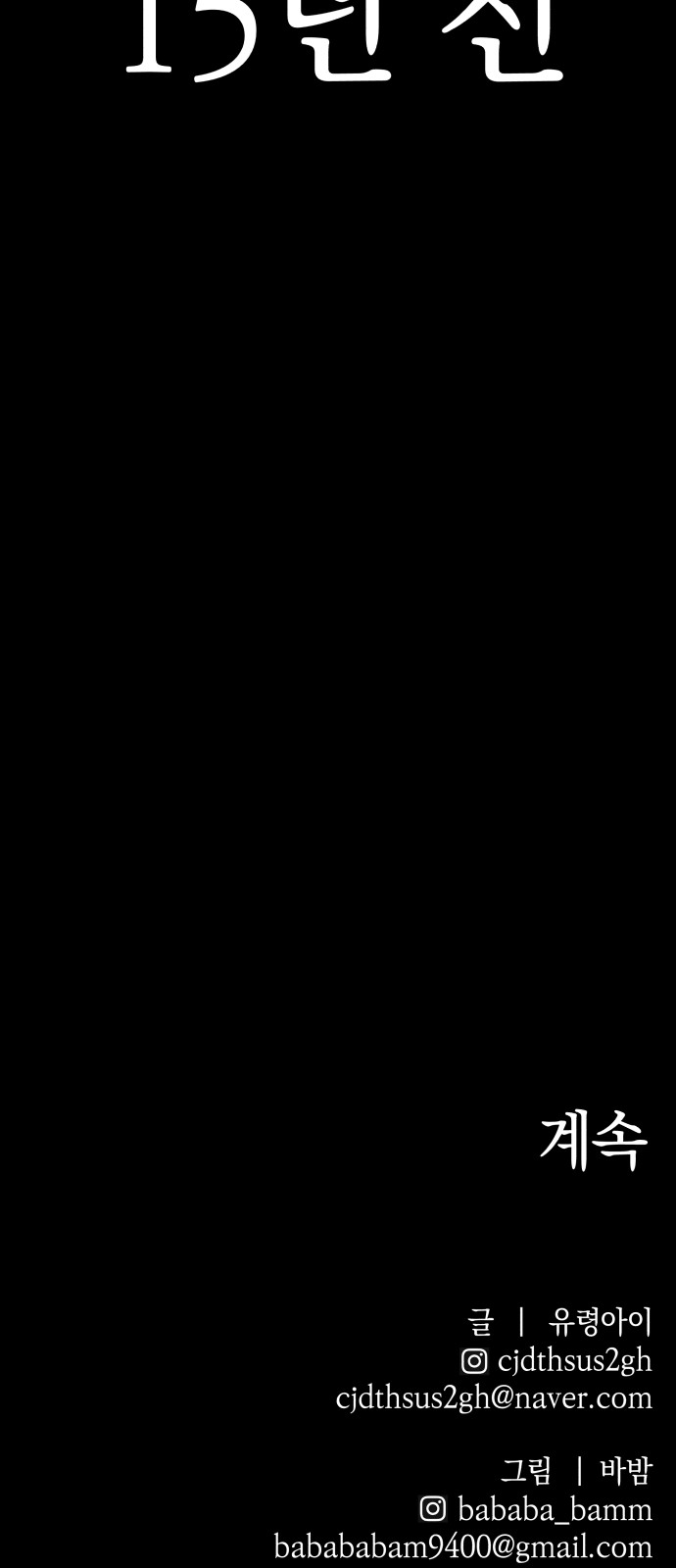 86 페이지