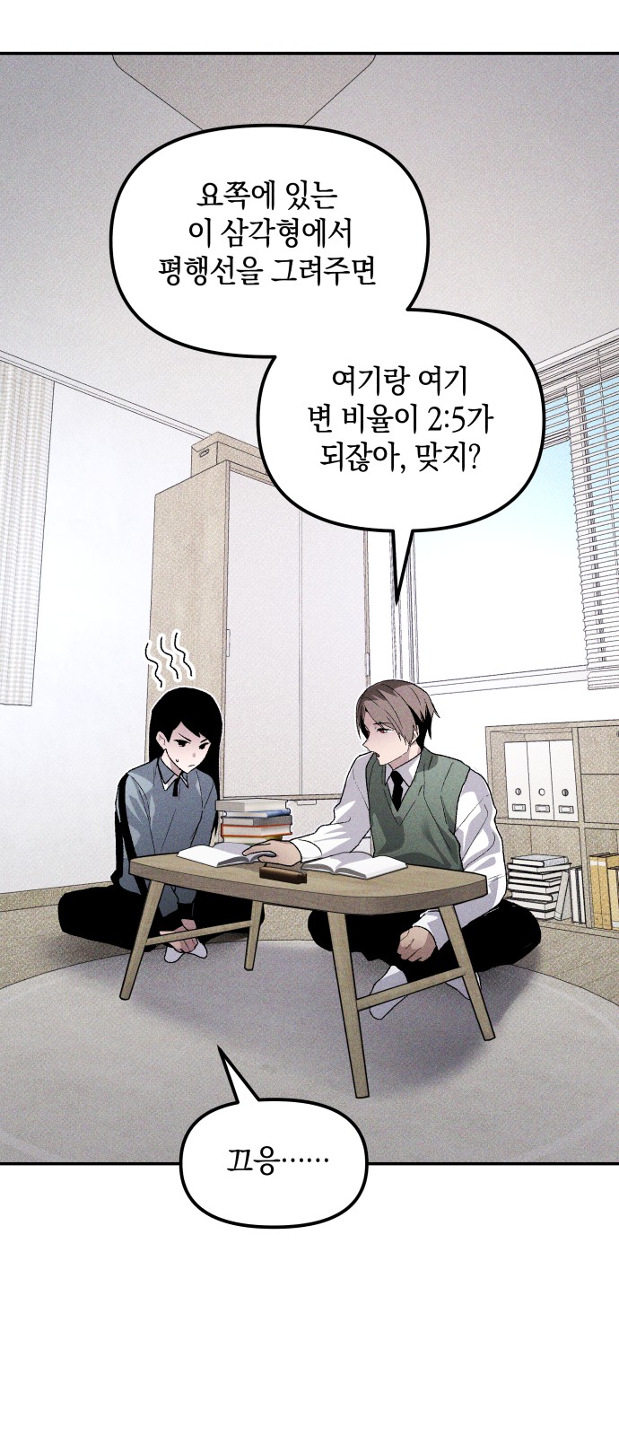 50 페이지