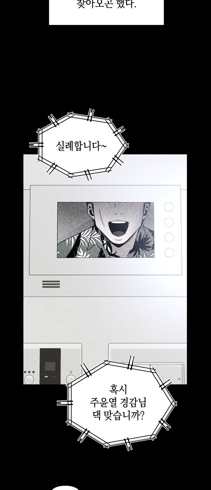 65 페이지