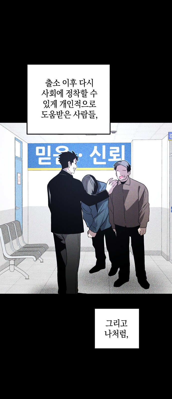 69 페이지