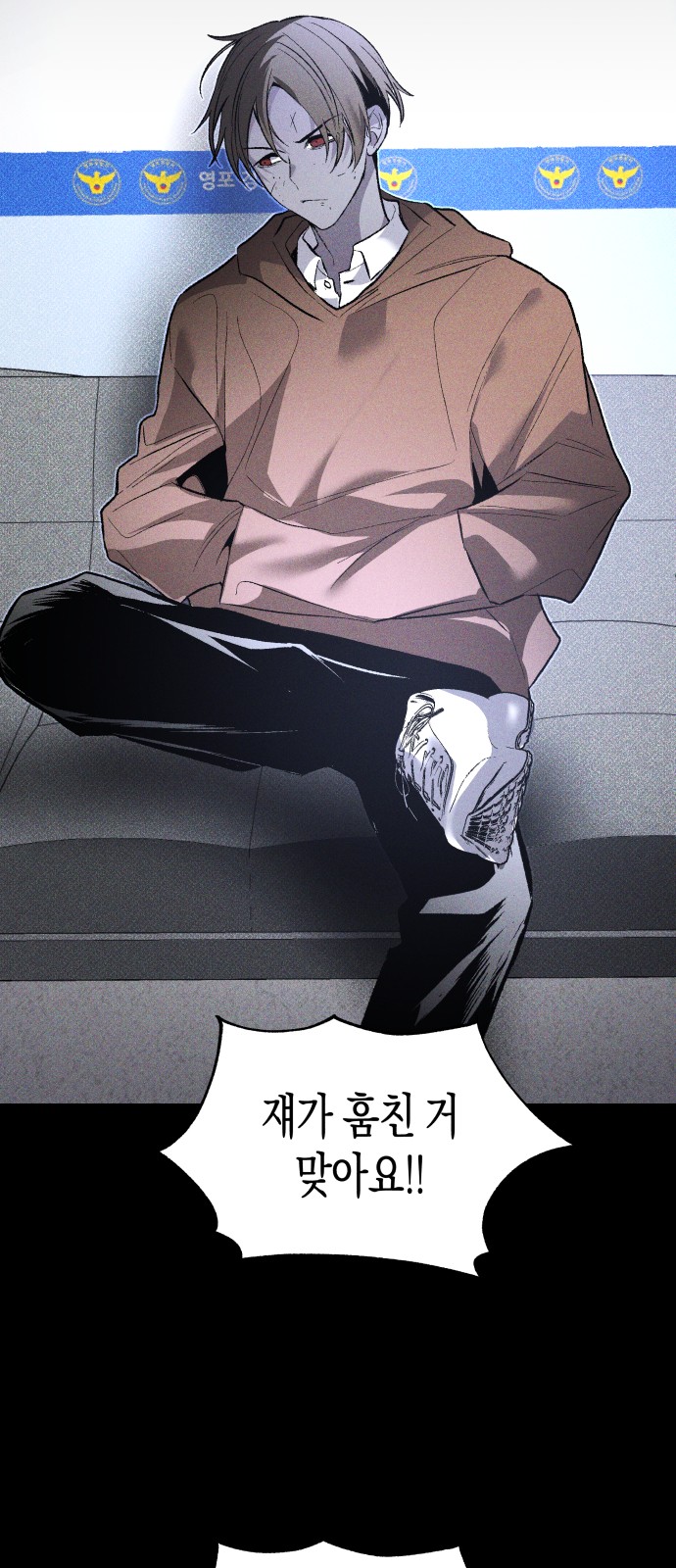 7 페이지
