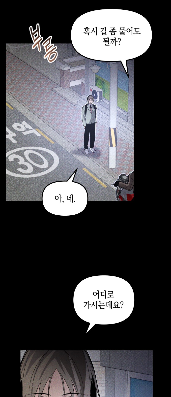 75 페이지