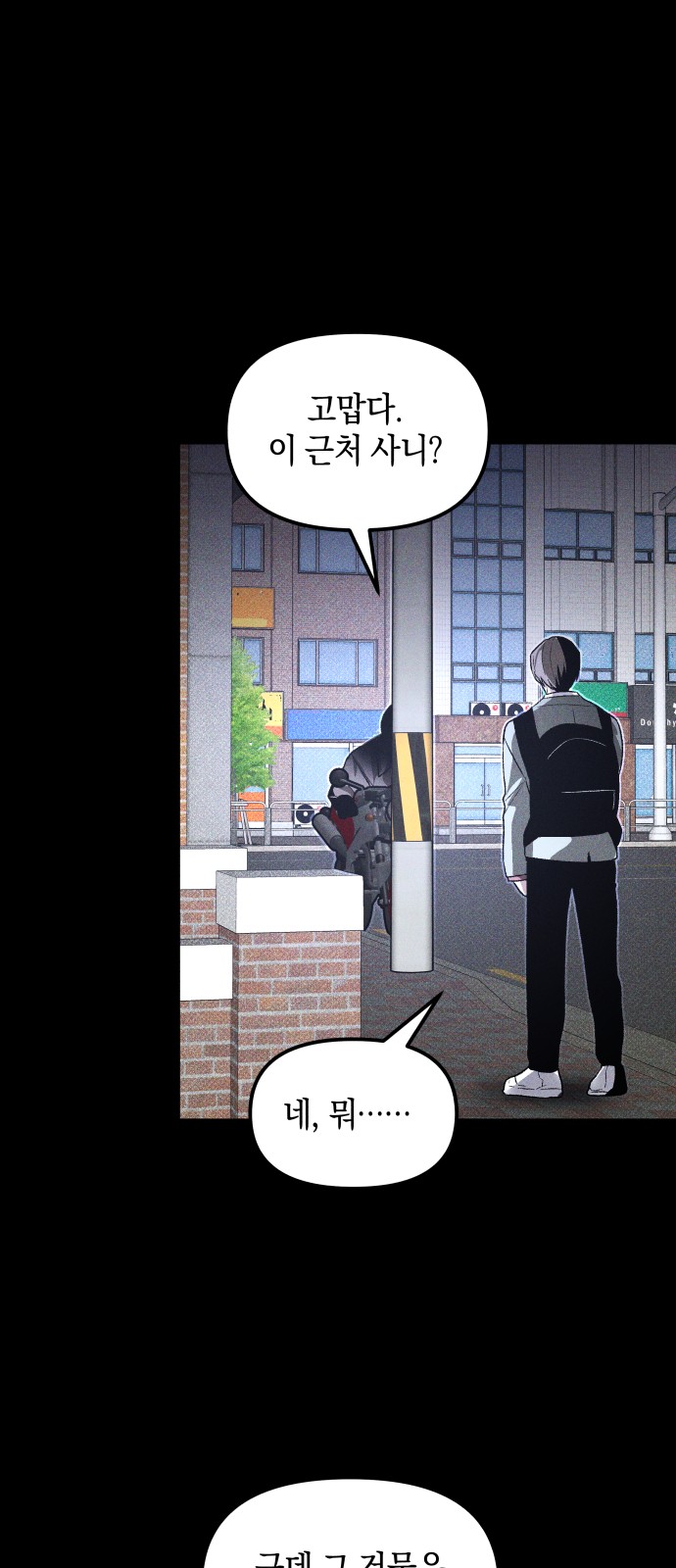 78 페이지
